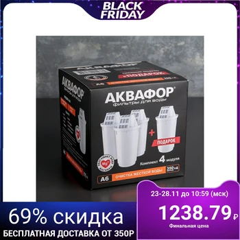 

Replacement cartridge "Aquaphor A-6" 4 pcs