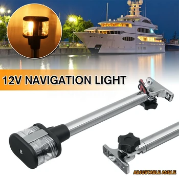 

Signal Navigation Light Stainless Steel Pole Lamp 12V Adjustable Bracket Fold Down Universal Corrosion Resistance Marine Boat