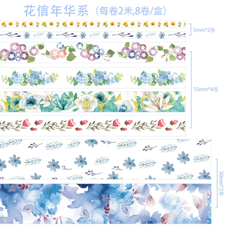 8 шт./упак. с рисунками в китайском стиле(шинуазри) Wistaria лес Сакура кошка Япония набор декоративного скотча васи клейкая лента DIY Скрапбукинг Стикеры этикетки клейкая лента