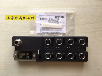 

DRT2-HD16C-1 New original IP67 remote IO module DeviceNet communication module