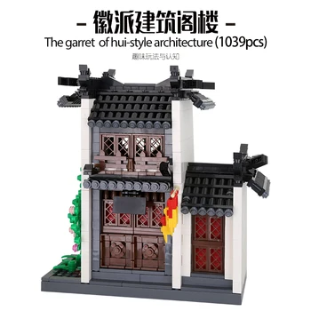 

Chinese Style Building Blocks series DIY set Chinese vintage corridor Style Educational Model Bricks toys for Children Kids Gift