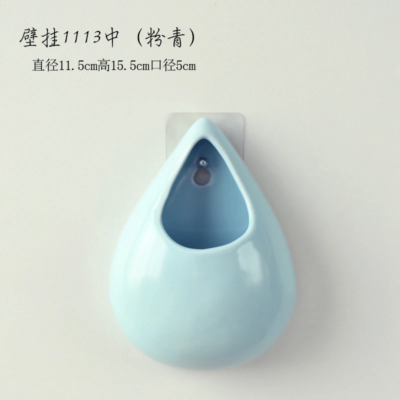 Sky blue-1-M Европейская настенная висящая керамическая ваза, креативная гидропонная ваза для растений, сушеный цветок, вставляемый цветок, украшение для дома - Цвет: Sky blue-1-M