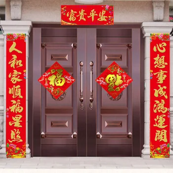 

2020 Chinese New Year scrolls flannel Chinese traditions wall stickers Chinese New Year Couplet spring festival couplets Decor