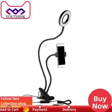 Светодиодный кольцевой светильник для селфи для макияжа в реальном времени, режим 3-светильник, 9 уровней яркости, рабочий стол, 2 в 1, настройка сотового телефона