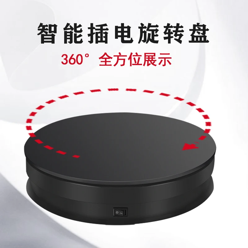 Stable Electric Turntable Display Stand 360 Degree Electric Rotary Base for Jewelry Watch Show Photograph Shooting (3)