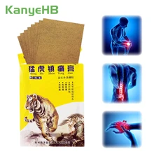 8pcs Tiger Blam Plasters Shoulder Arthritis Joint Pain Relief Treatment Chinese Traditional Herbal Medicine Massage Patch H054