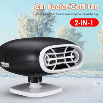 

150W Electric Car Heater 12V DC Heating Fan Glass Defogger Defroster Demister Portable For RV Motorhome Trailer Truck Boat