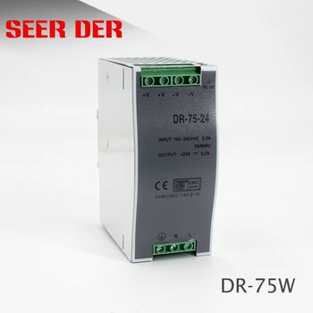 

DR-75 Din Rail Power Supply 75W 12V 15V 24V 48V Din Rail Switching Power Supply aluminum shell Transformer ac dc converter