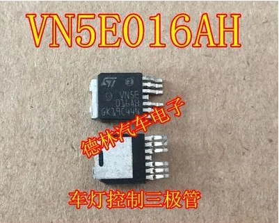 20 шт VN5E016AH VN5E016MH VN5E016 TO-252-7