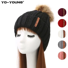 Йо-молодой Для женщин простой зимняя вязаная шапка для шапочка для девочек из шерсти и меха; шапка с помпоном помпонами шапки бини шапки Шапки без полей для мужчин, Женский Кепки