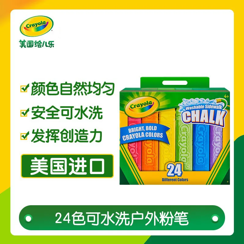 

Crayola Chalk Outdoor-Washing 24 Color Children Painted Graffiti Safe 51-2024