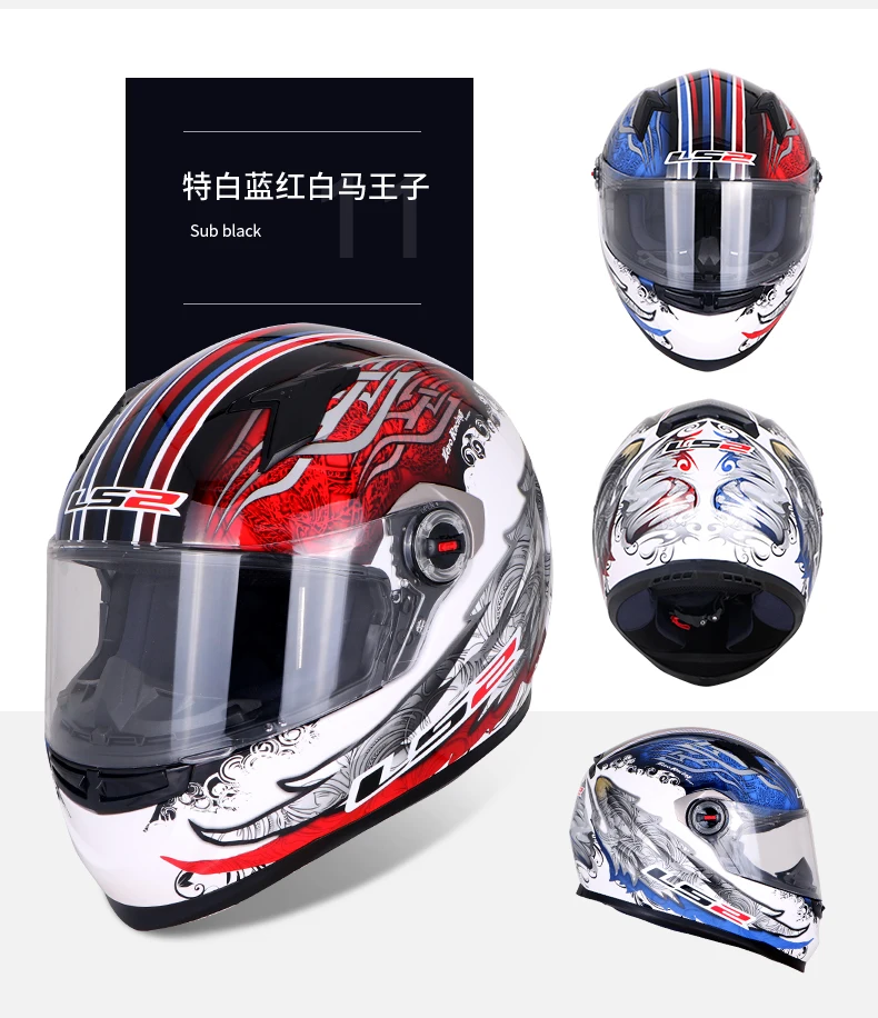 LS2 FF358 полный уход за кожей лица moto rcycle шлем Alex Barros moto cross racing casco moto capacete ls2 ECE утвержден