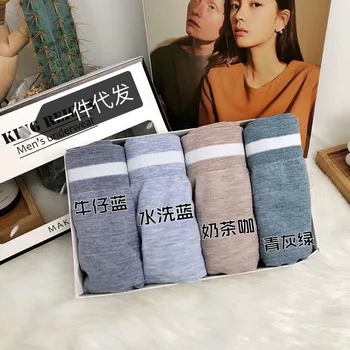 

Men's one size seamless Cotton Boxer pants