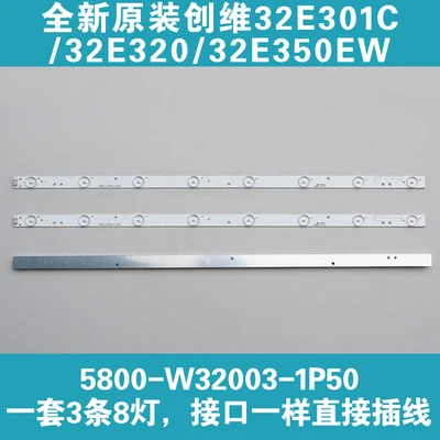Skyworth 32E301C световой бар 5800-W32003-1P50 3/комплект из 8 ламп
