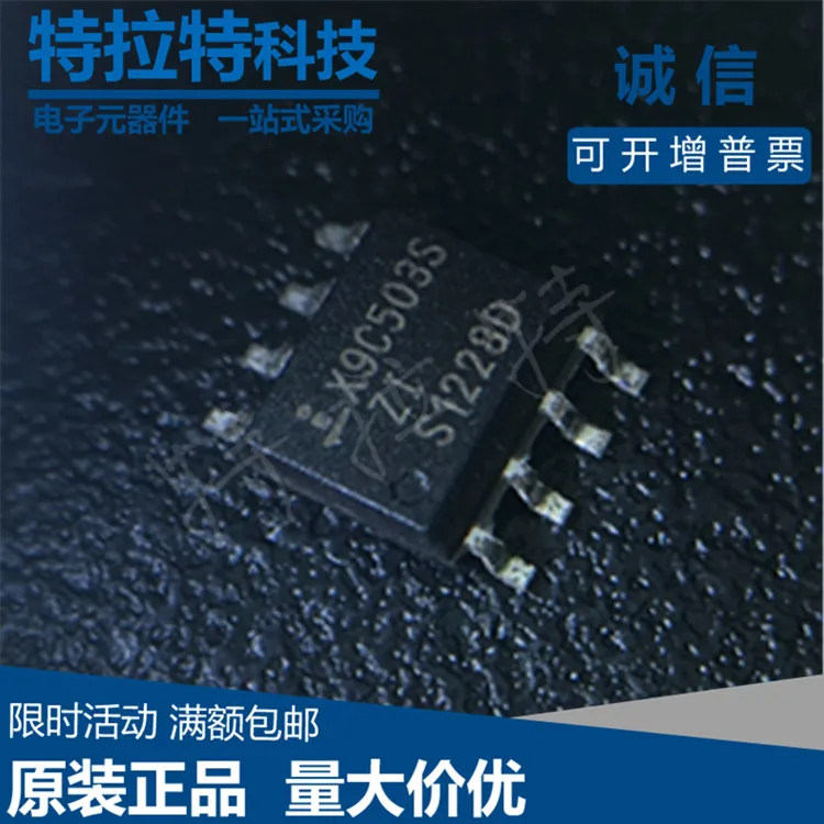 10pcs/lot X9C503SIZ X9C503SI X9C503S X9C503 Sop 8 Digital Potentiometer