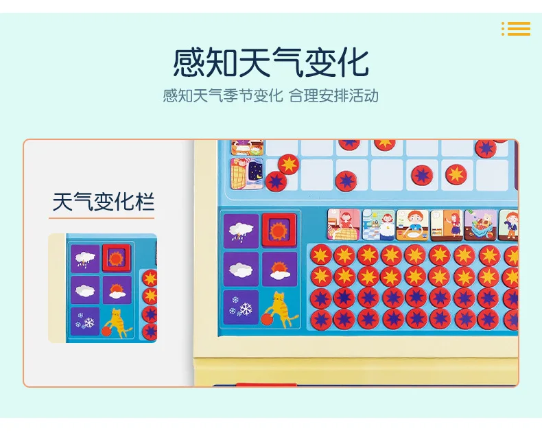 Force Superior Children Growth Self-Discipline Table Records Baby Learning Life Reward Early Education House Self-Discipline Han