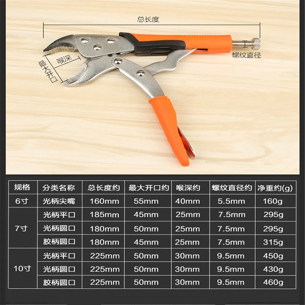 Multifunctional 10 Inch Quick Fixing Pliers Tool Industrial Grade Flat Mouth Round Nose Pliers