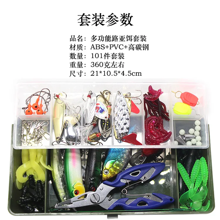 

Comprehensive Lure 101-Piece Bait Set Multi-functional Forceps Weihai Fishing Gear