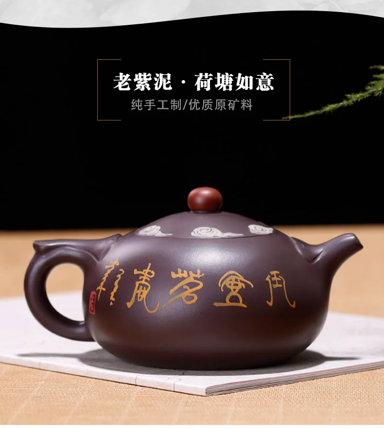 Фиолетовый Глиняный Исин Чайник ручная роспись кунг-фу чайник zisha посуда для напитков