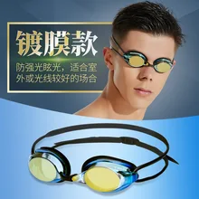 Очки высокой четкости Анти-туман профессиональная тренировочная игра очки для плавания для взрослых мужчин и женщин соревнование Водонепроницаемый Плавание G