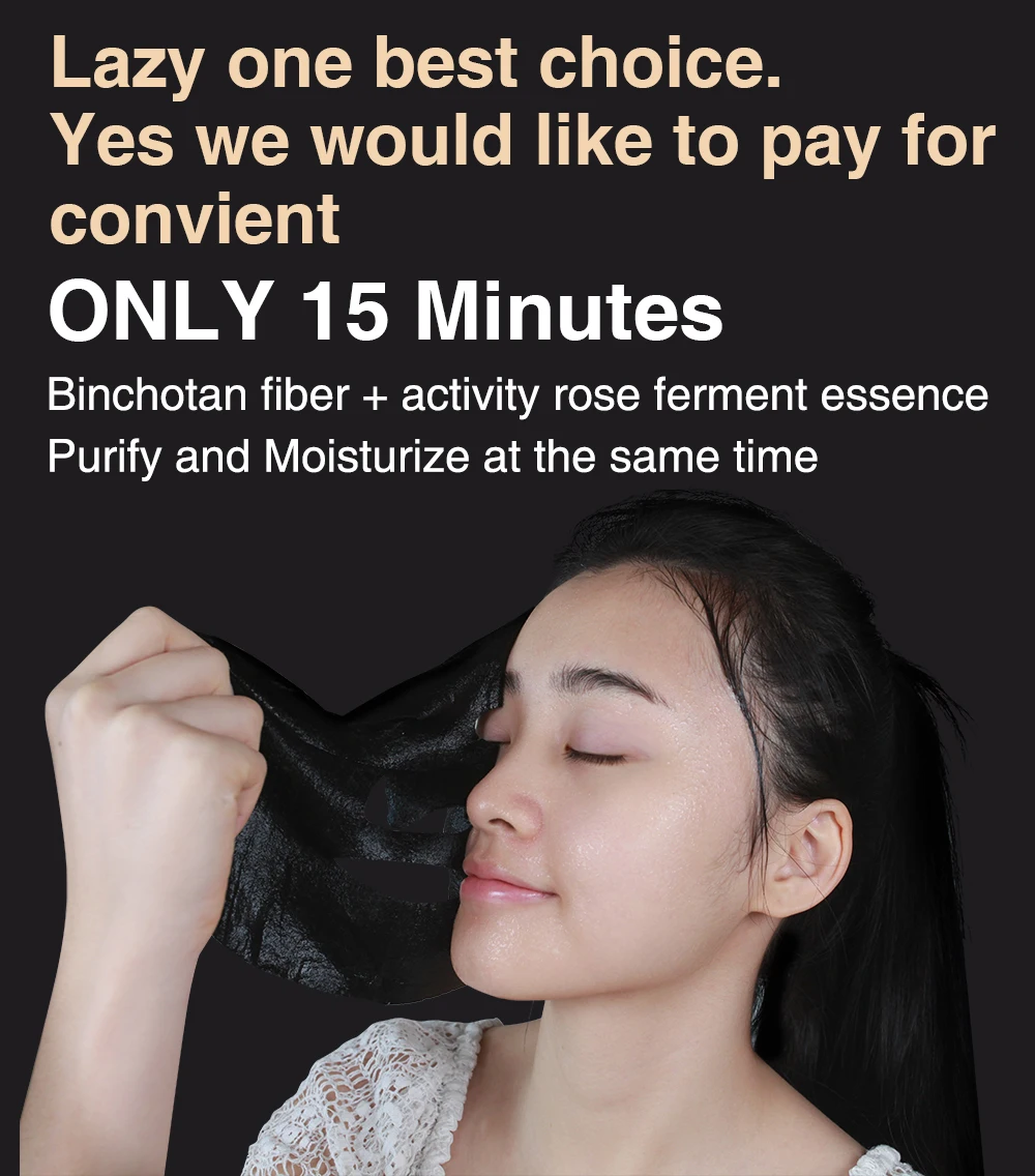 奢宠玫瑰赋活黑金面膜_18