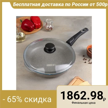 

Frying pan "Marble", d = 26 cm, removable handle, glass lid