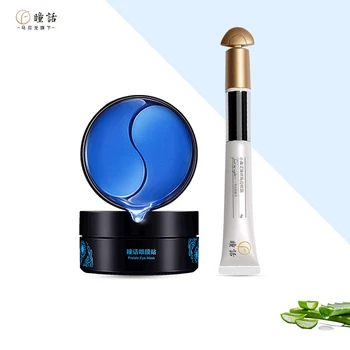 

Pretale Remove Dark Circle Eye Care Set Collagen Crystal Eye Mask & Eye Cream Moisturizing Skin Care Set Eye Patch CP0999 CP5564