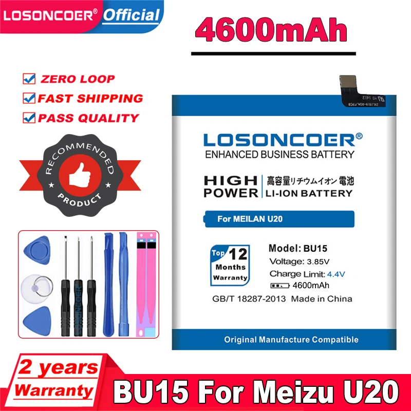 Аккумулятор LOSONCOER 4600 мАч BU15 для Meizu Meizy Meilan U20 | Мобильные телефоны и аксессуары