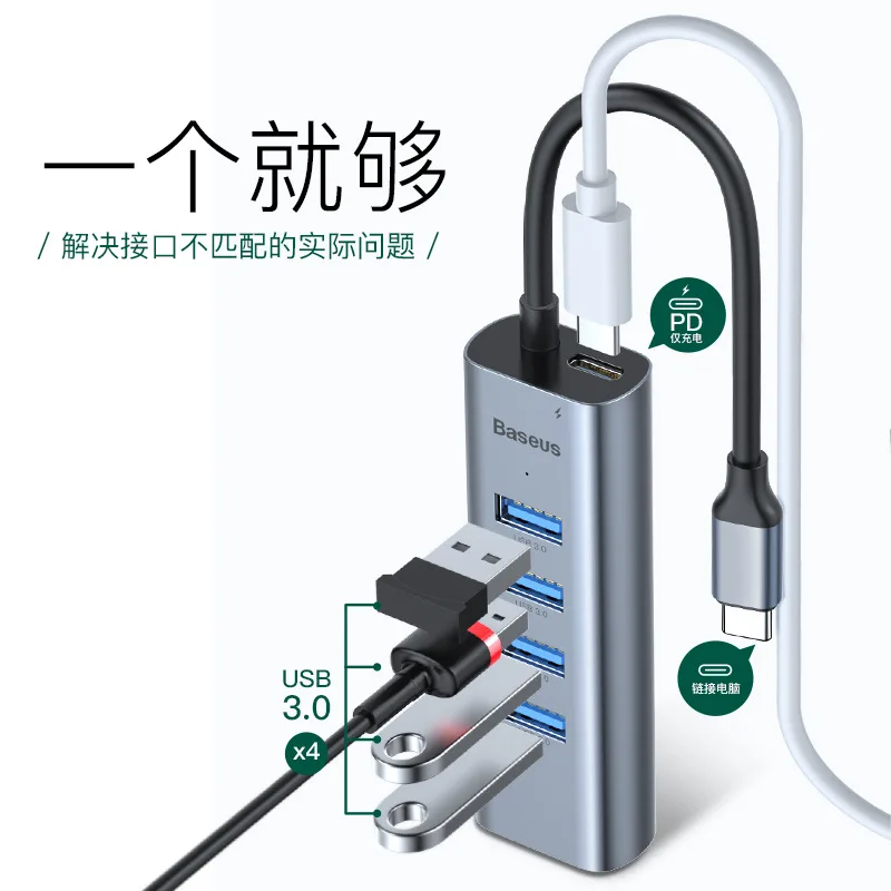 

BASEUS New Style Changxiang Series Mobile Phone/Computer Type-C Turn Usb3. 0*4 + PD Hub Adapter