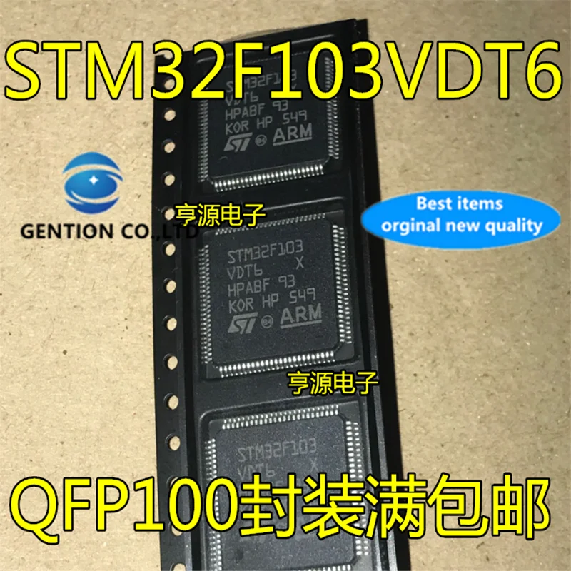 5pcs-stm32f103-stm32f103vdt6-qfp100-in-stock-100-new-and-original