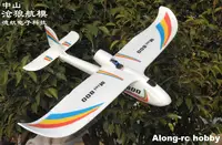 EPP RC Plane Airplane Model toys  800mm Wingspan Mini X8 Sky Sufer Mini800 RC Glider Park Flyer Aircraft  (KIT  or PNP Version) 1
