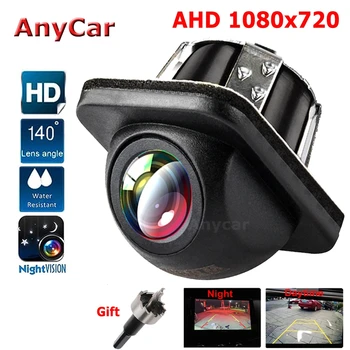 

AHD 720p Car Reverse Camera Rear View Camera Night Vision Backup Parking Camcorder Highly Waterproof Reversing Monitor