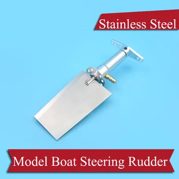 

1PC Model Boat Steering Rudder Length 130mm Stainless Steel Full Immersion Rudders with Oil Nozzle for DIY 26-30CC Gasoline Ship