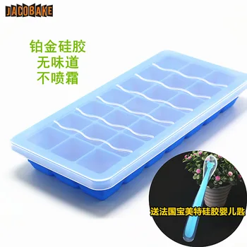 

Platinum Silicone Ice Tray Infant Dietary Supplement Freeze Freshness Box Frozen Ice Cubes Mould Refrigerator Homemade Household