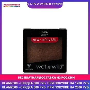 

Eye Shadow Wet'n Wild 3117558 Улыбка радуги ulybka radugi r-ulybka smile rainbow косметика Beauty Health Makeup Eyes Shadow
