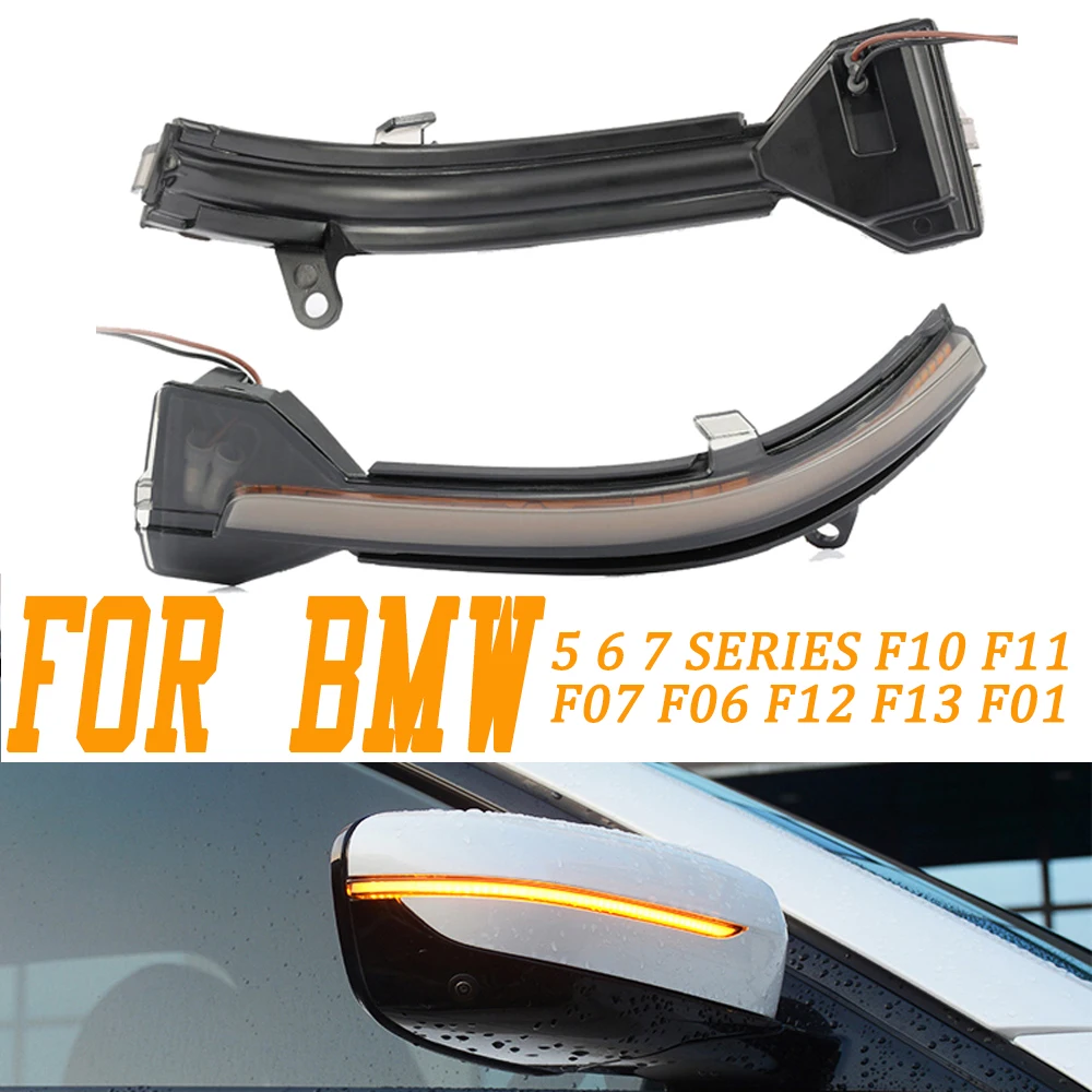 

2x Dynamic LED Turn Signal Light Side Mirror Indicator Blinke For BMW 5 6 7 Series F10 F11 F07 F06 F12 F13 F01 Car Accessories