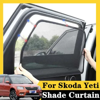 

For Skoda Yeti 2016-2020 Black edition card type magnetic car curtain sun shade car window shade car styling