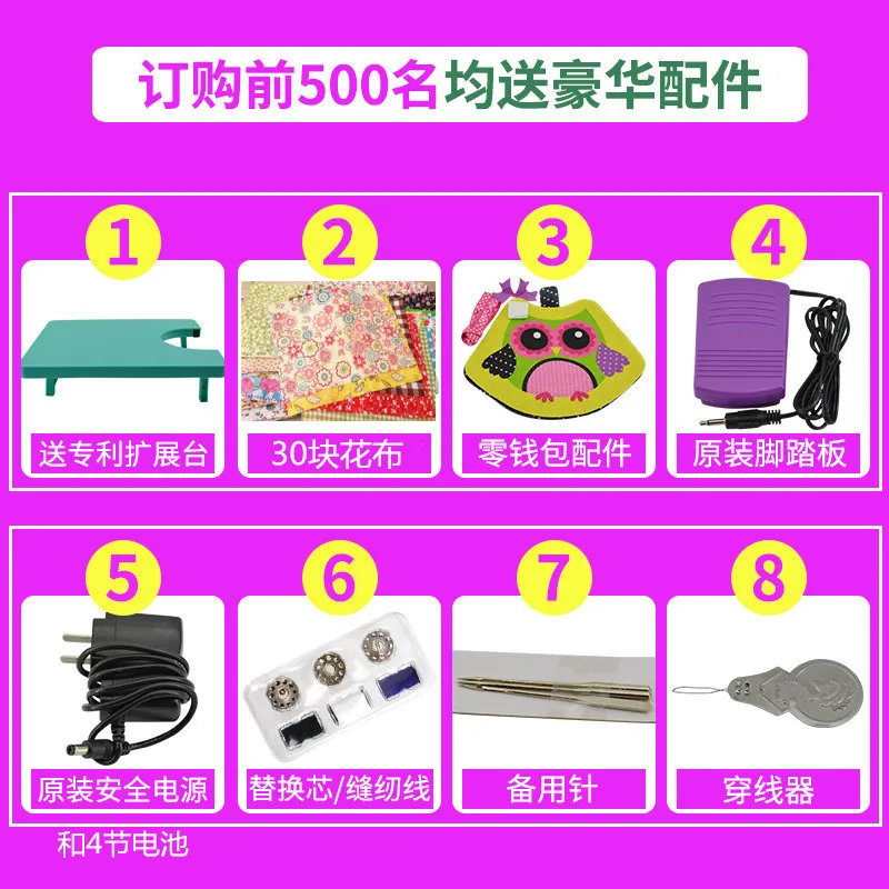 

Children Electric Sewing Machine Family Tailor Educational Play House Birthday Gift Handmade GIRL'S Weaving Clothes Toy