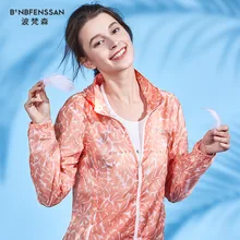 6736-Германия bonbfenssan наружная ветрозащитная куртка женская ультра-тонкая Солнцезащитная одежда летняя дышащая кожаная Пылезащитная куртка