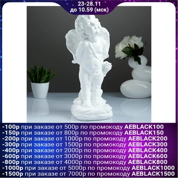 

Figure "Angel Cupid" white 15x15x37 cm 794198