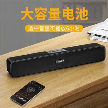 

Small Sound Blaster Wireless Bluetooth Speaker Mobile Phone Heavy Subwoofer Mini Home Computer Strip Living Room TV Audio