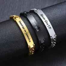 Персонализированные нержавеющая сталь Id браслет для мужчин с гравировкой Имя тег кубинская ссылка браслет уникальный подарок для мужчин