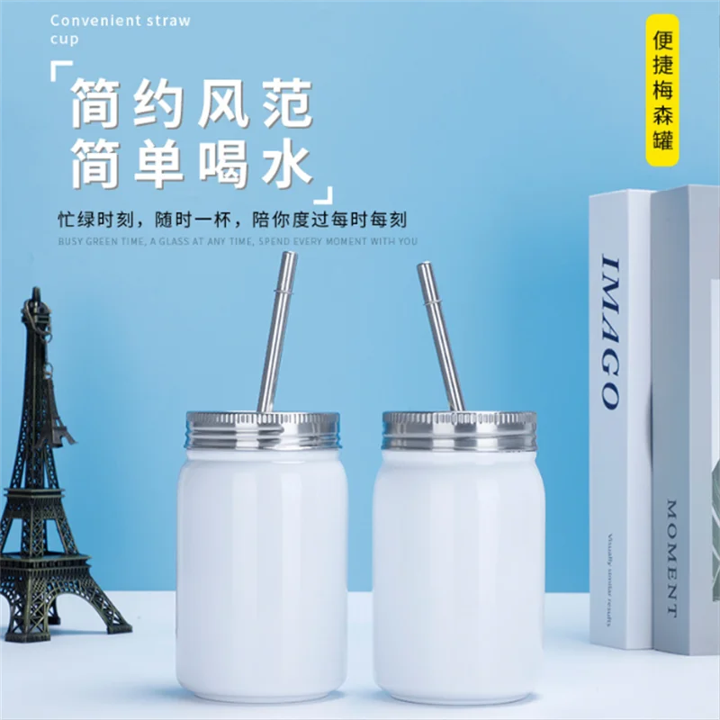 2pcs/Lot Blank Sublimation 17oZ  304 Stainless Steel Straw Mason Jar Transfer Prtinting by 3D Sublimation Machine 2pcs lot blank sublimation 17oz 304 stainless steel straw mason jar transfer prtinting by 3d sublimation machine