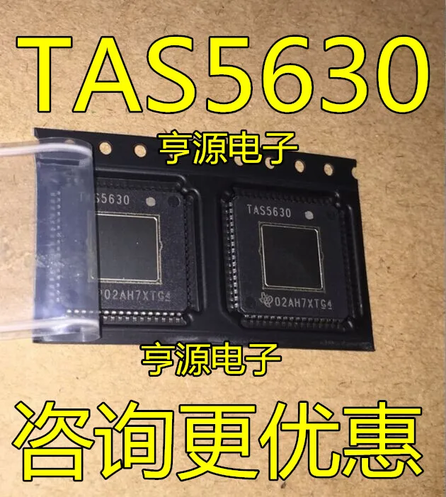 TAS5630B TAS5630BPHDR | Электронные компоненты и принадлежности