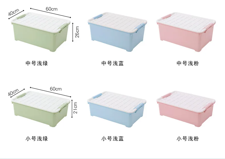 Storage Box Thick Plastic Home Clothes Finishing Box with Cap Pulley Quilt Storage Box Dormitory Bed End of Storage