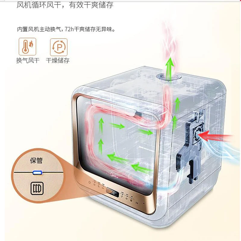 Интеллектуальная Автоматическая Посудомоечная машина домашняя настольная установка мини маленькая воздушная сухая умная посудомоечная машина