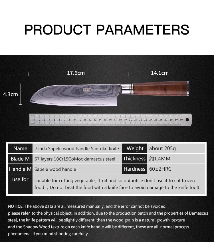 7寸沙滩纹红影木柄三德刀英文版_02