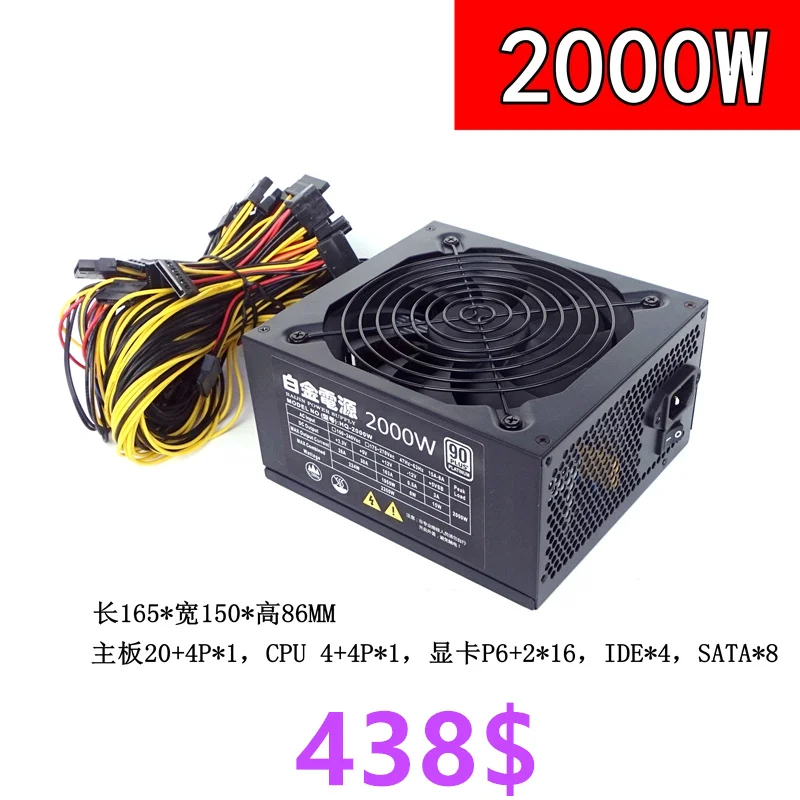Новый блок питания для майнинга Baijin 80plus Platinum полное напряжение 6-8 видеокарта