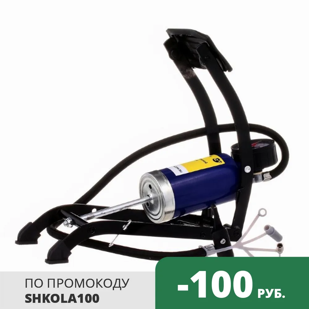 Насос ножной манометр армированный шланг 60см | Спорт и развлечения