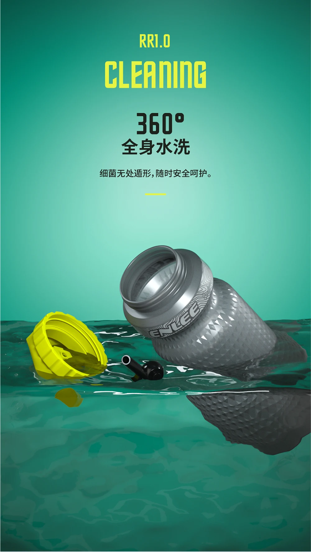水壶详情页 - 2部分-01